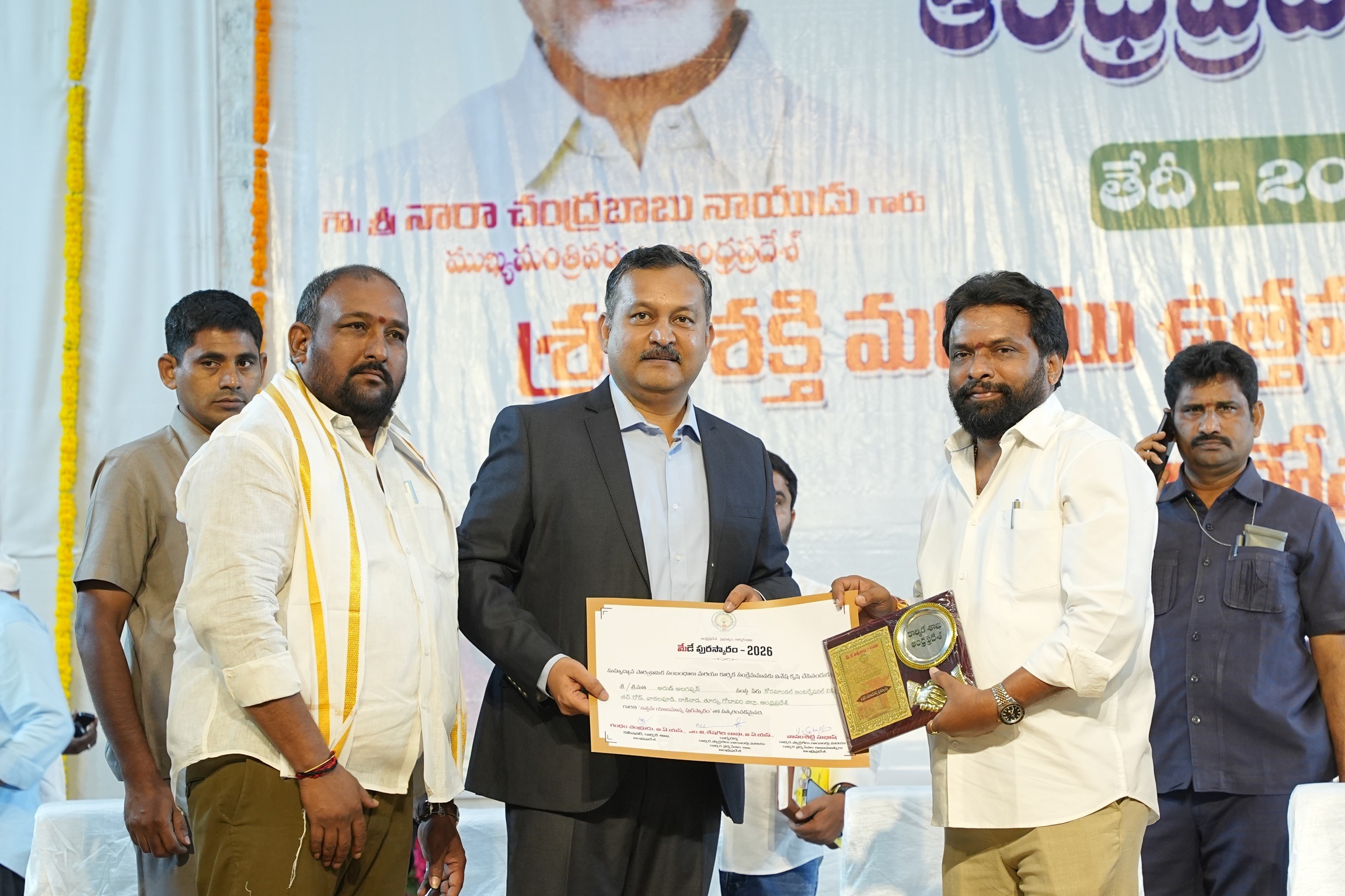 Kakinada Plant Honoured with Best Management Award by Government of Andhra Pradesh